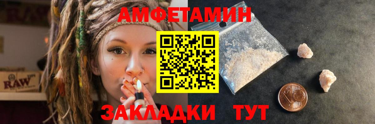АМФ Premium Бийск