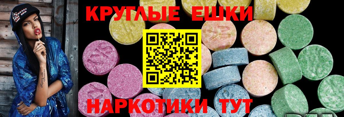 Экстази louis Vuitton  Вход с VPN  ЭКСТАЗИ  Бийск 