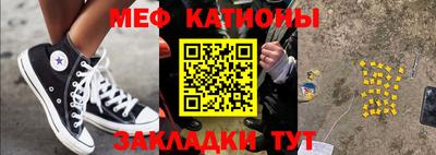 сатива Шебекино