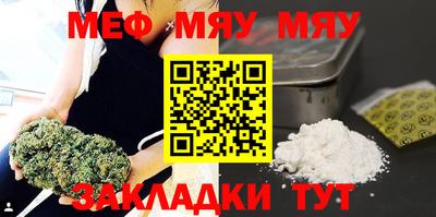 прущий лед Шелехов