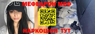 мет Шахты