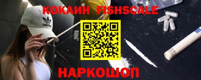 прущий лед Шелехов