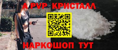 мет Шахты