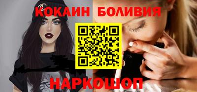 прущий лед Шелехов