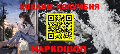сатива Шебекино