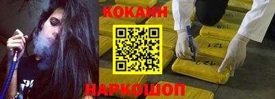 сатива Шебекино