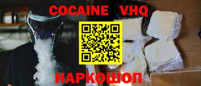 сатива Шебекино