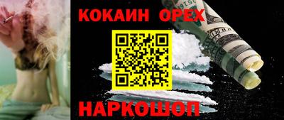 мет Шахты