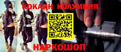 прущий лед Шелехов