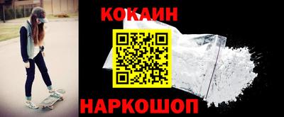 мет Шахты