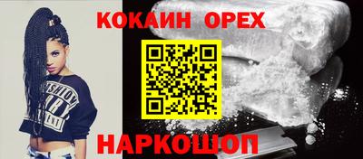 прущий лед Шелехов