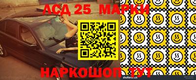 прущий лед Шелехов
