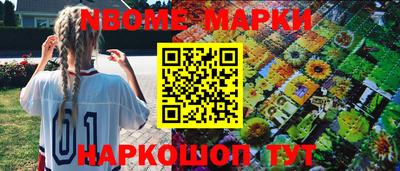 мет Шахты
