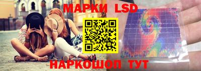 прущий лед Шелехов