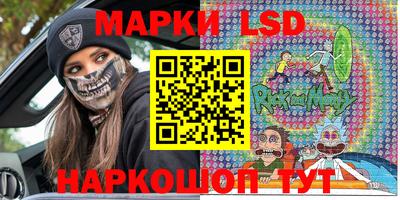прущий лед Шелехов