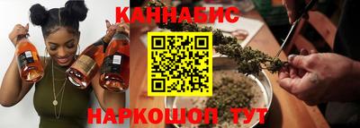 мет Шахты