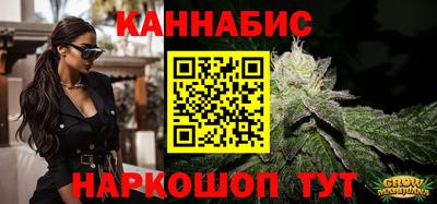 сатива Шебекино