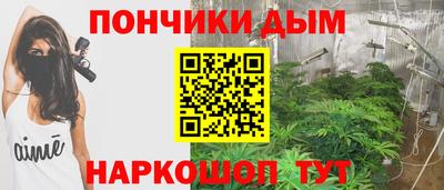 мет Шахты
