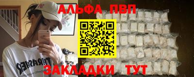 сатива Шебекино