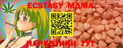 сатива Шебекино
