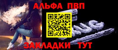 мет Шахты