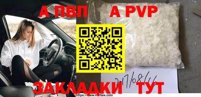 прущий лед Шелехов