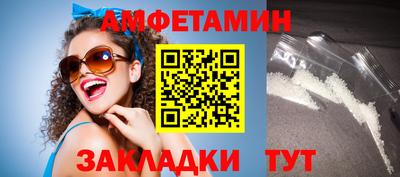 мет Шахты