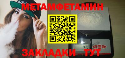 прущий лед Шелехов