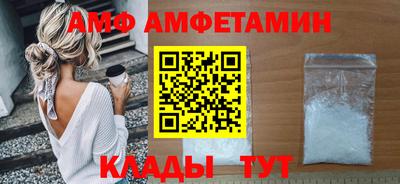 прущий лед Шелехов