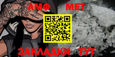 сатива Шебекино