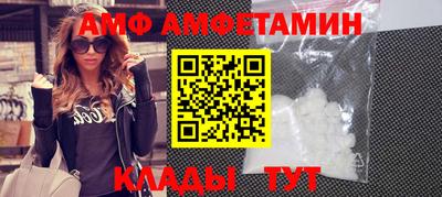 прущий лед Шелехов