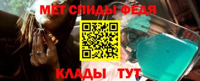 мет Шахты