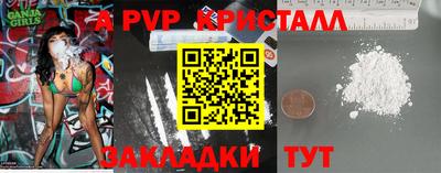 сатива Шебекино