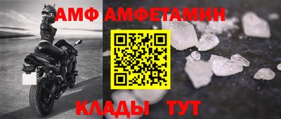 прущий лед Шелехов