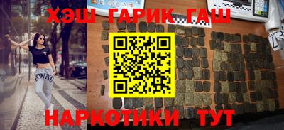 сатива Шебекино