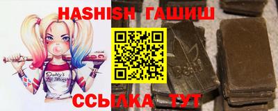 сатива Шебекино