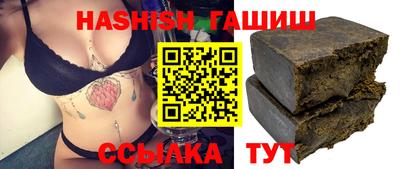 прущий лед Шелехов