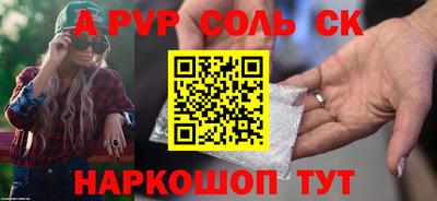 мет Шахты