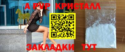 сатива Шебекино