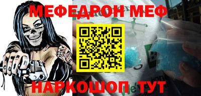 прущий лед Шелехов