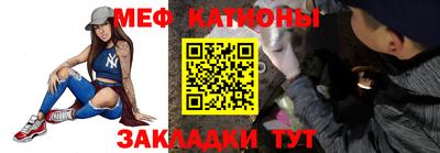 мет Шахты