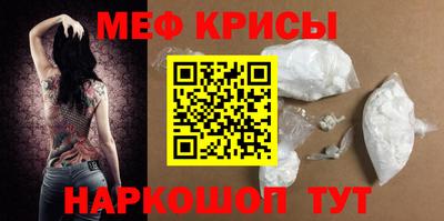 сатива Шебекино