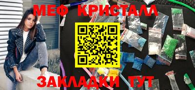сатива Шебекино