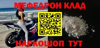 мет Шахты