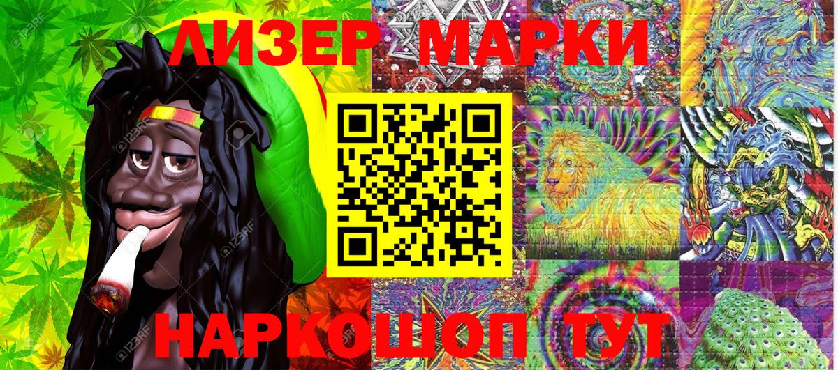 Марки N-bome 1,8мг  Вход с VPN  закладка  Марки 25I-NBOMe  Бийск  Марки N-bome 1,8мг 
